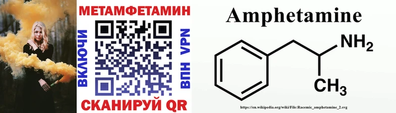 Amphetamine Розовый  Белебей 