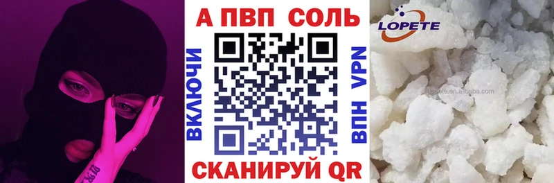 Alpha PVP VHQ МЕГА маркетплейс Белебей