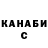 КЕТАМИН VHQ chinara hakamada
