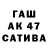 БУТИРАТ буратино SanTyaGo32