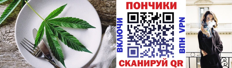 Печенье с ТГК марихуана  цена наркотик  Белебей 