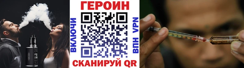 ГЕРОИН Афган  Белебей 