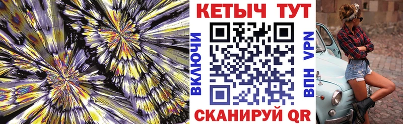 OMG сайт  Белебей  КЕТАМИН ketamine 
