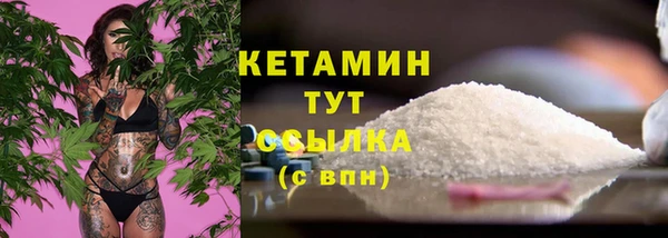 MESCALINE Алексеевка
