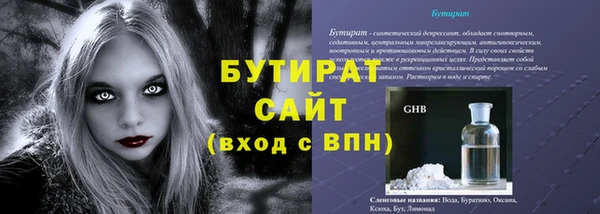 кокс Елизово
