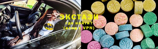альфа пвп VHQ Елабуга