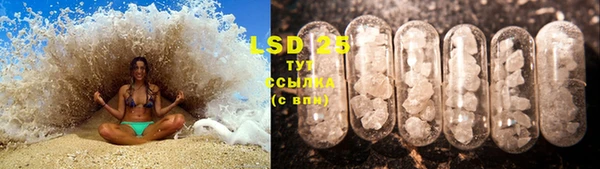 MESCALINE Алексеевка