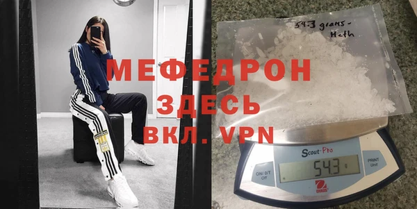 MESCALINE Алексеевка