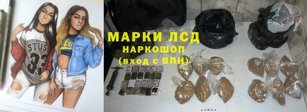 MESCALINE Алексеевка