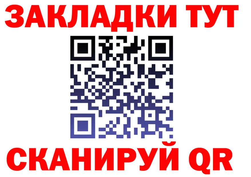 ГАШ убойный маркетплейс это мега Белебей