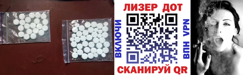 купить сайты Белебей ЛСД экстази кислота