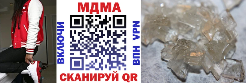 МДМА crystal  Белебей 