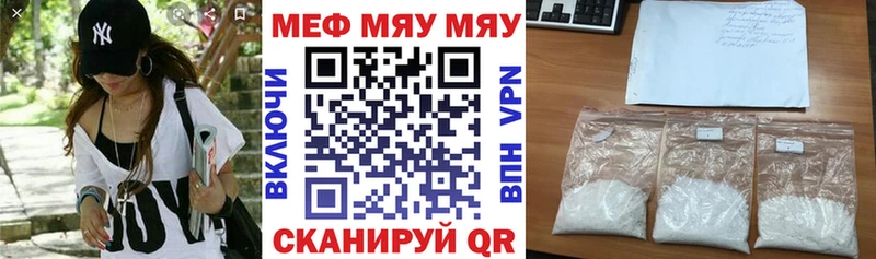 OMG   где купить наркоту  Белебей  МЯУ-МЯУ mephedrone 