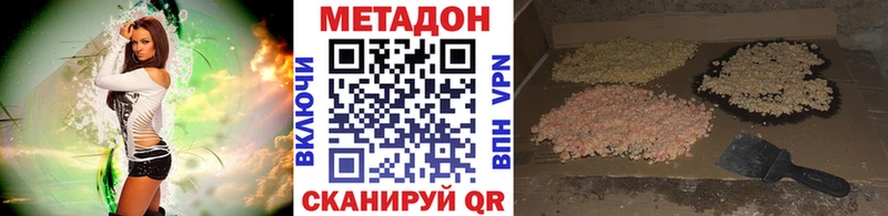 МЕТАДОН белоснежный  мега маркетплейс  Белебей 