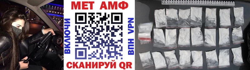 MEGA ТОР  Белебей  МЕТАМФЕТАМИН Methamphetamine 