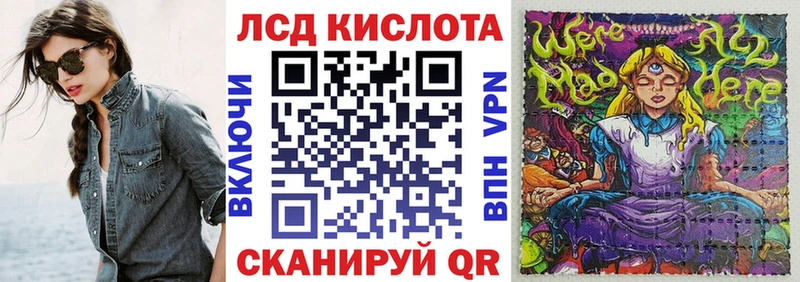 Марки N-bome 1,8мг  Белебей 