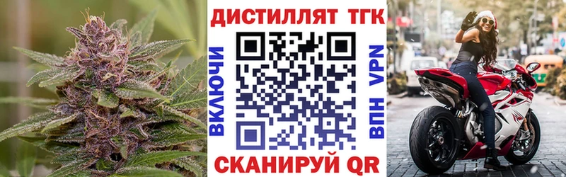 ТГК концентрат  продажа наркотиков  Белебей 